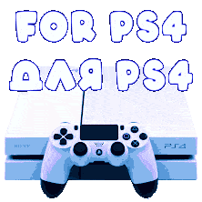 Фильмы для просмотра на PS4, Movies to watch on PS4