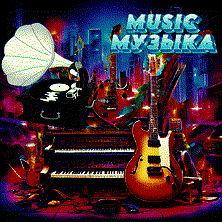 Music