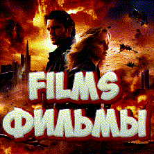 Films